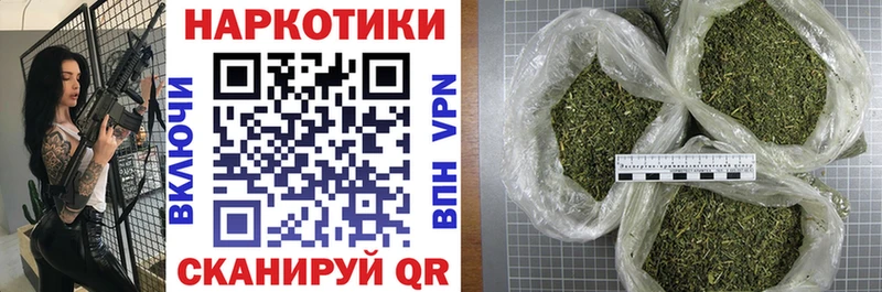 Виды наркотиков купить Усолье-Сибирское ГАШ МАРИХУАНА блэк спрут ссылка Меф мяу мяу БУТИРАТ СК АМФЕТАМИН