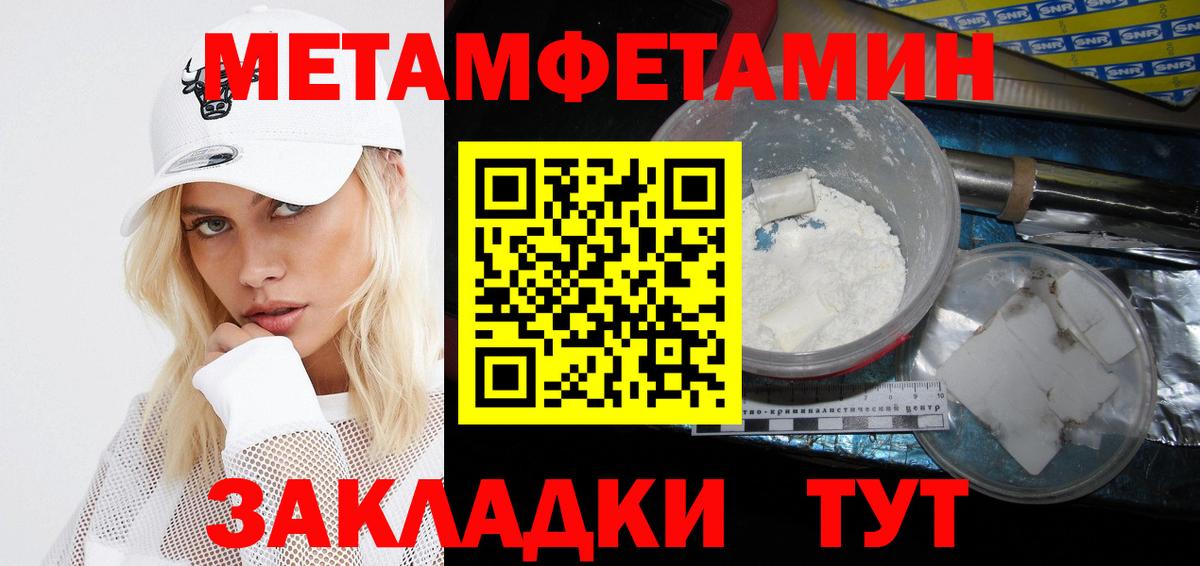 Амфетамин 97%    ссылка  Усолье-Сибирское  Вход с VPN 