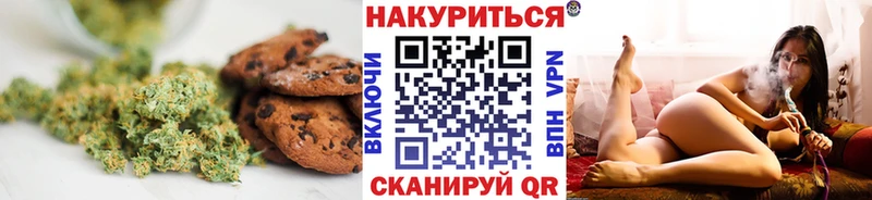 Canna-Cookies марихуана  Усолье-Сибирское 