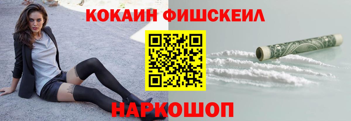 Кокаин Перу  Вход с VPN  купить наркотик  Кокаин  Cocaine Эквадор  Усолье-Сибирское 