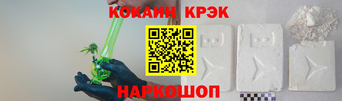 КОКАИН 98% Усолье-Сибирское