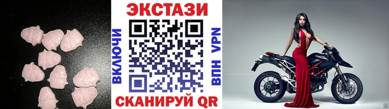 Ecstasy MDMA  Усолье-Сибирское 
