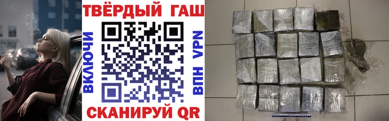 купить наркотик  Усолье-Сибирское  ГАШ 40% ТГК 