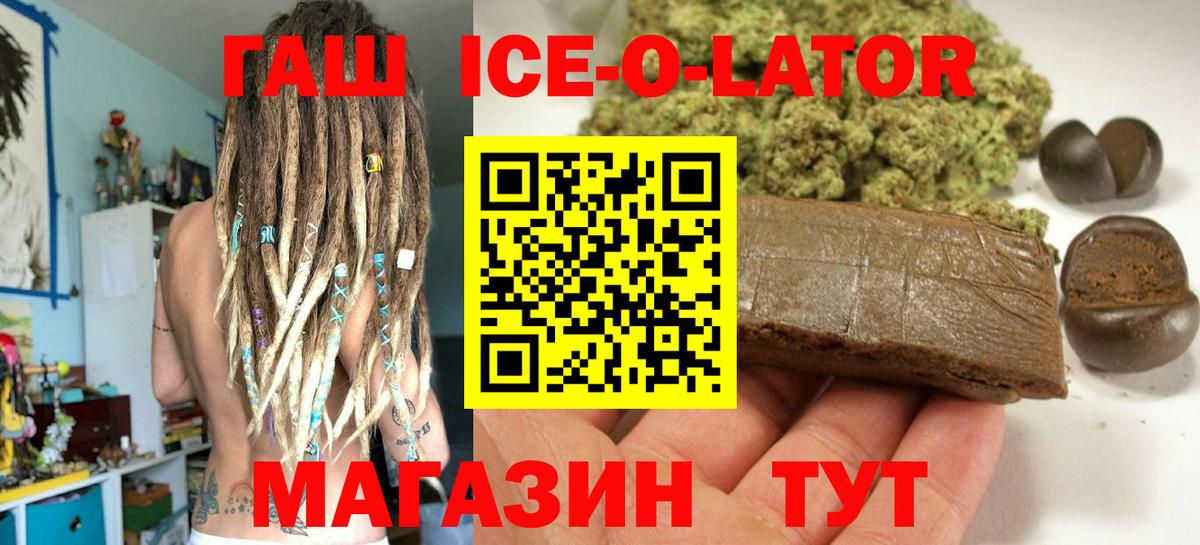 ГАШИШ AMNESIA HAZE Усолье-Сибирское