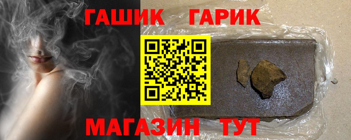 Гашиш  Мефедрон кристаллы  КОКАИН  Экстази  Сколько стоит  Вход с VPN  Усолье-Сибирское  Канабис  Меф МЯУ МЯУ 