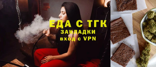 каннабис Иннополис