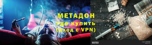 крисы Инта