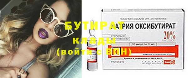 круглые Инсар