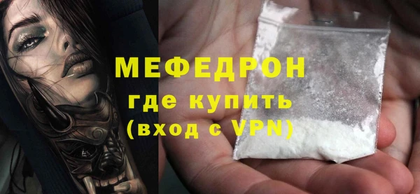 каннабис Иннополис