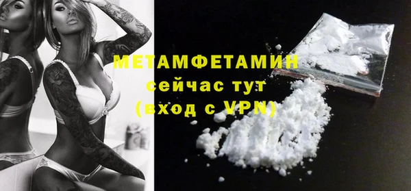 каннабис Иннополис