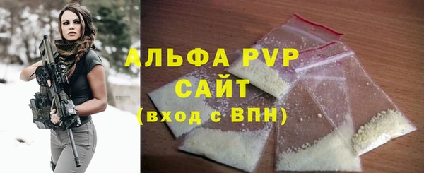 круглые Инсар
