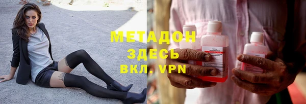 крисы Инта