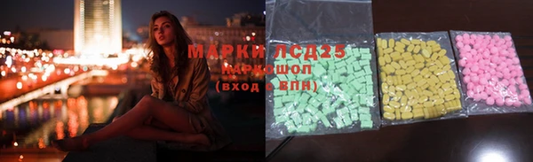 каннабис Иннополис