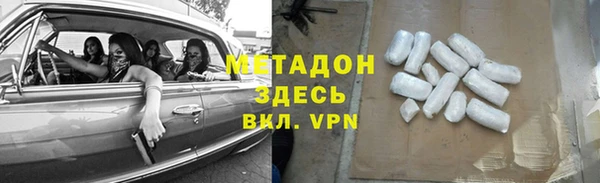 каннабис Иннополис