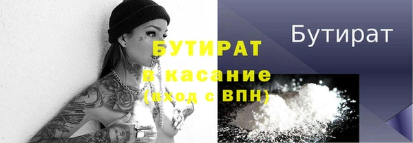 круглые Инсар
