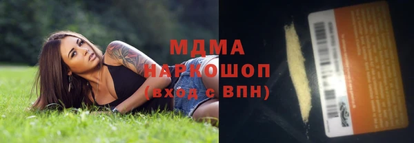 круглые Инсар