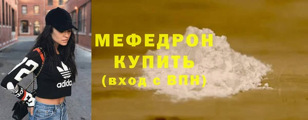 PSILOCYBIN Зеленодольск