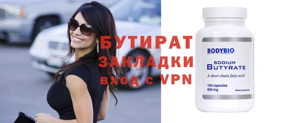 каннабис Иннополис