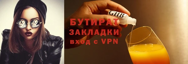 крисы Инта