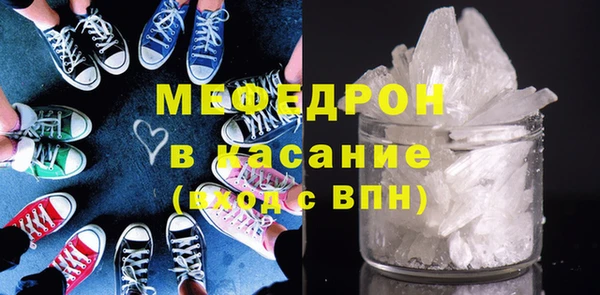 крисы Инта