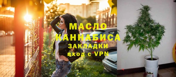 метамфетамин Чегем