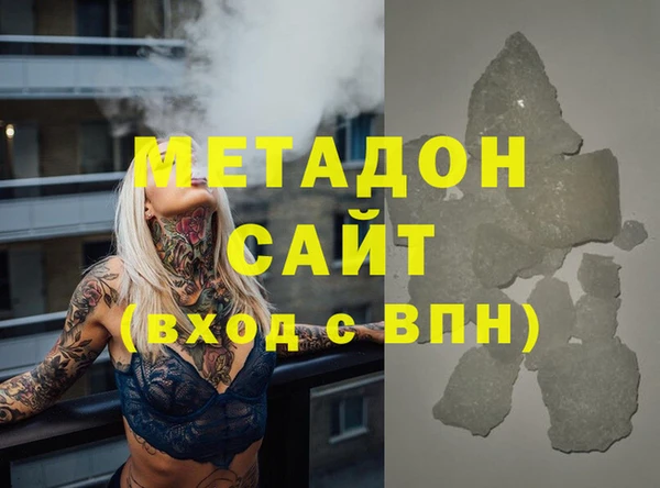 каннабис Иннополис