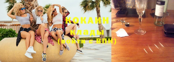 каннабис Иннополис