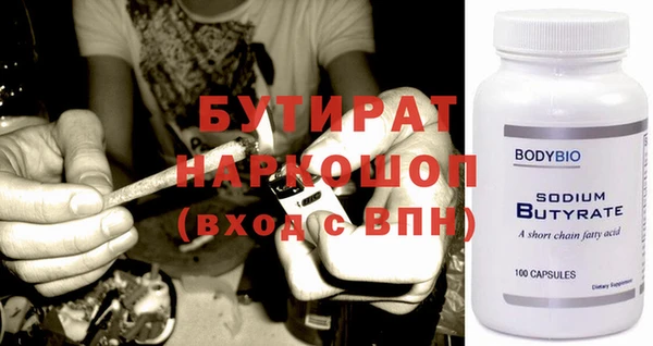 трава Зеленокумск