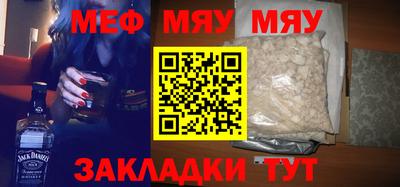 метамфетамин Чапаевск