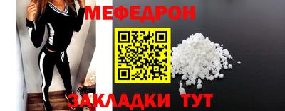 mdpv Чебоксары