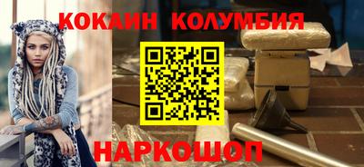 марки nbome Чебаркуль