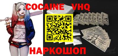 марки nbome Чебаркуль