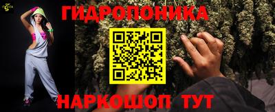 марки nbome Чебаркуль