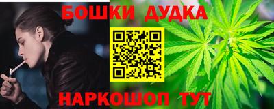 метамфетамин Чапаевск