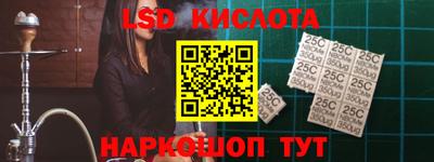 марки nbome Чебаркуль