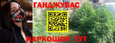 метамфетамин Чапаевск