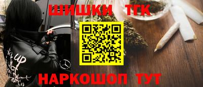 метамфетамин Чапаевск
