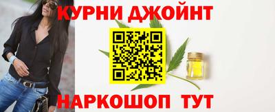 марки nbome Чебаркуль