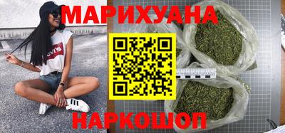 метамфетамин Чапаевск