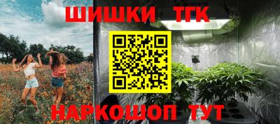 марки nbome Чебаркуль