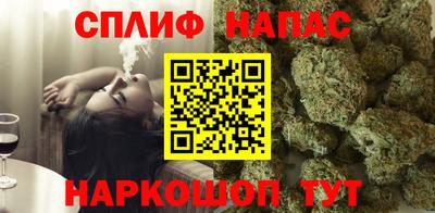метамфетамин Чапаевск