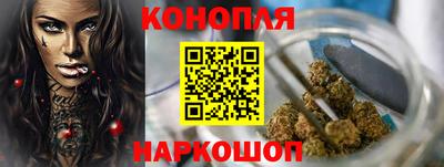марки nbome Чебаркуль