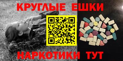 метамфетамин Чапаевск