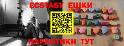 метамфетамин Чапаевск
