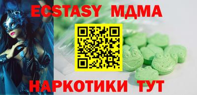 марки nbome Чебаркуль