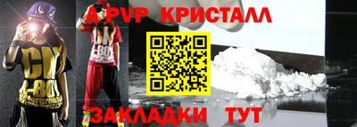 mdpv Чебоксары
