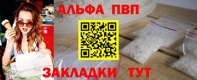 метамфетамин Чапаевск