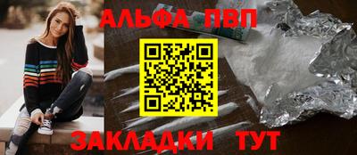 марки nbome Чебаркуль