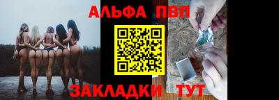 марки nbome Чебаркуль