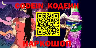 марки nbome Чебаркуль